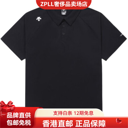 迪桑特（DESCENTE）FW25TOUGH系列徽标纯色吸水...