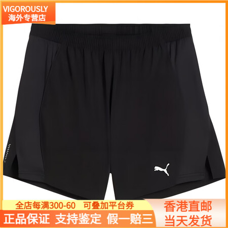 彪马（PUMA）彪马 纯色Logo三分速干休闲短裤 男款 黑...