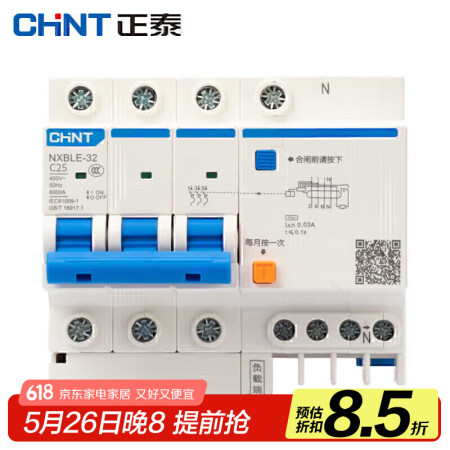正泰NXBLE-32小型漏电保护断路器 漏保空气开关 3P+...