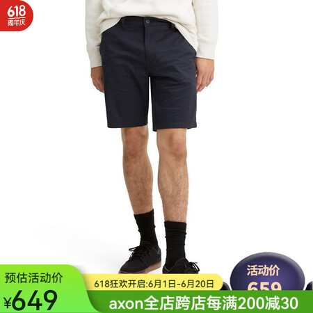 李维斯（Levi's）男短裤运动休闲五分裤百搭直筒...