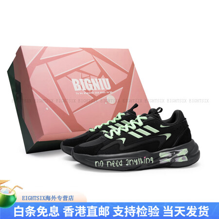 阿迪达斯 （adidas）【定制】Ozwave甜心倚梦绿擦色...