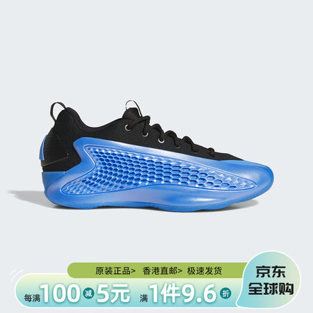 阿迪达斯（adidas）运动2025春中性篮球鞋 JQ613...