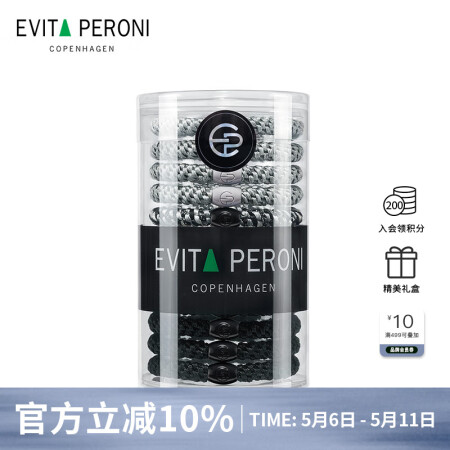依慧达（Evita Peroni ）【明星同款】高弹头绳发圈...