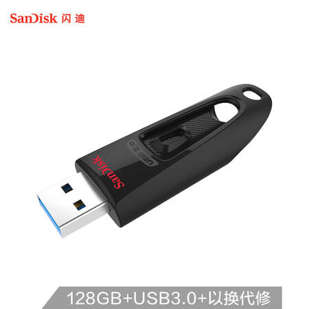 
                                        闪迪（SanDisk) 128GB USB3.0 U盘 CZ48至尊高速 黑色 读速100MB/s 经典USB3.0 U盘 高速安全可靠                