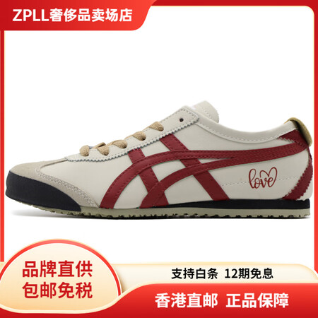 Onitsuka Tiger【定制球鞋】鬼塚虎MEXICO6...