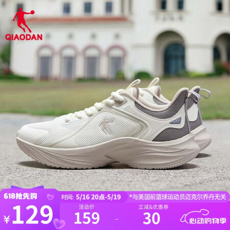 乔丹QIAODAN跑步鞋男运动鞋网面透气轻便减震跑鞋夏季 象...