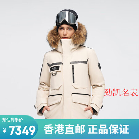 波司登（BOSIDENG）2024冬季新款户外极寒工装保暖情...