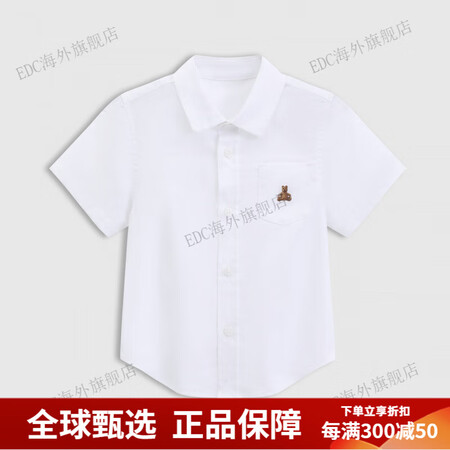 GAP男童2025夏季新款牛津纺小熊刺绣纯棉短袖衬衫儿童装7...