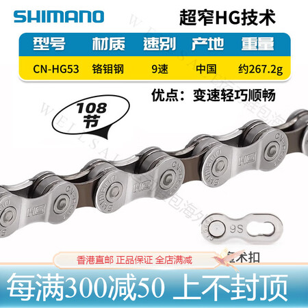 禧玛诺（SHIMANO）678 9 10 11速山地公路折叠...
