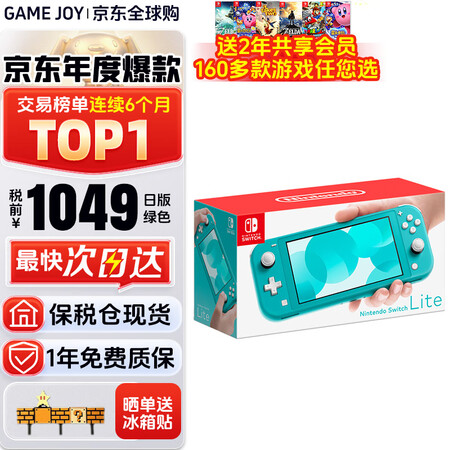 任天堂（Nintendo） Switch OLED lite...