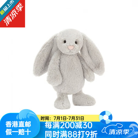 Jellycat邦尼兔系列 邦尼兔 安抚 银色 玩偶 毛绒公...