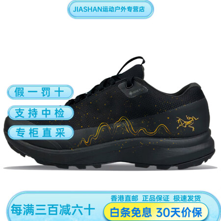 始祖鸟（ARC'TERYX）AeriosFl2墨黑...