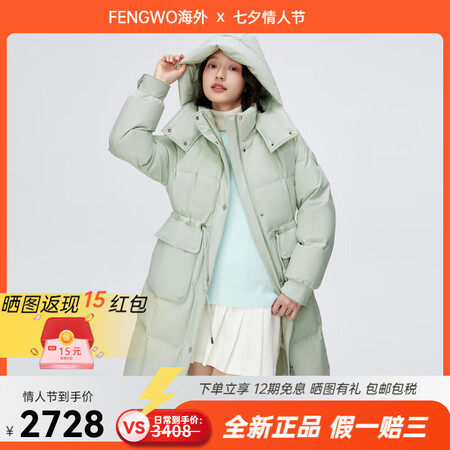 波司登（BOSIDENG）2024冬季新款时尚休闲甜美奶茶色...