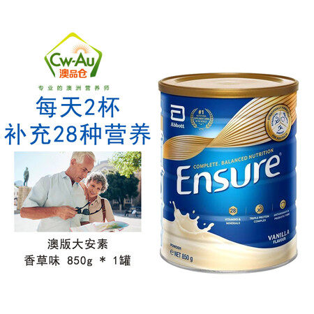 雅培Ensure大安素奶粉暨大全安素青少年成人孕妇中老年人高...
