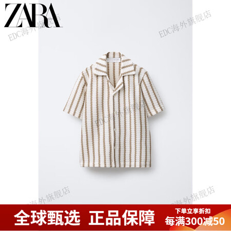 ZARA2025夏季 童装男童 条纹纹理翻领短袖衬衫 053...
