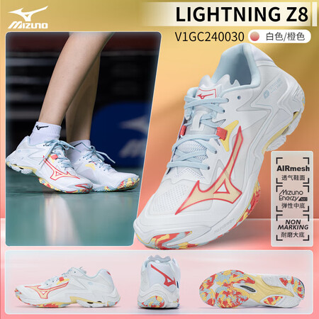 美津浓（MIZUNO）排球鞋男女款减震比赛气排球2025新款...