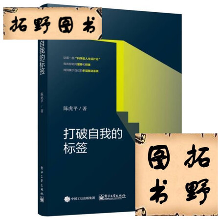 【二手九成新】xh打破自我的标签