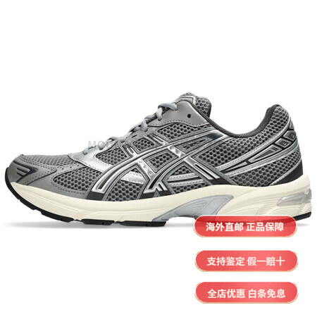 亚瑟士（asics）Gel-1130 复古百搭 舒适日常Y2...