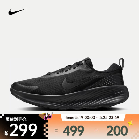 耐克（NIKE）Promina 男子步行运动鞋 FV5285...