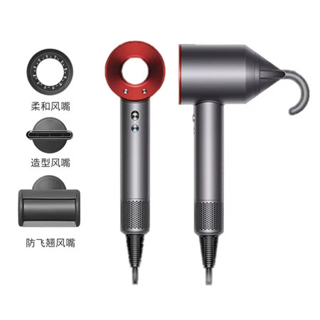 戴森（DYSON）国行DysonSupersonicHD15...