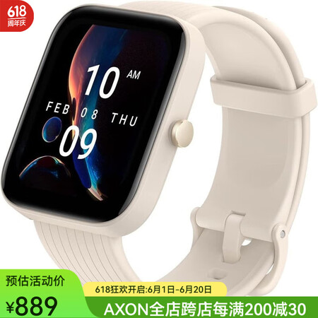 amazfit Bip U Pro 男女智能手表 血氧心率睡...