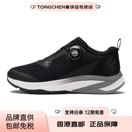 迪桑特（DESCENTE）Enerzite柔软舒适减震耐磨透...