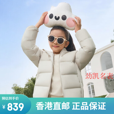波司登（BOSIDENG）酷洛米联名2024秋新款儿童羽绒服...