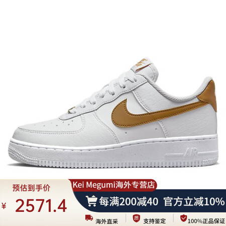 耐克（NIKE）Air Force 1 经典休闲 低帮 板鞋...