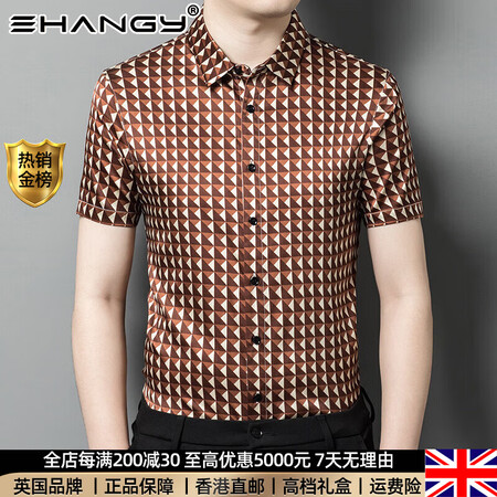 Ehangy国际奢侈品牌短袖衬衫男士时尚轻奢商务休闲舒适免烫...