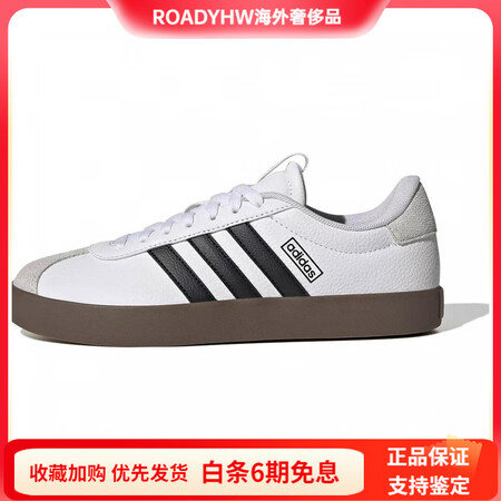 阿迪达斯 （adidas）VLCOURT3.0牛皮革舒适低帮...