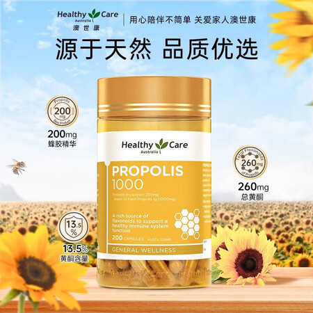 HEALTHYCAREhealthycare澳洲进口天然黑蜂...