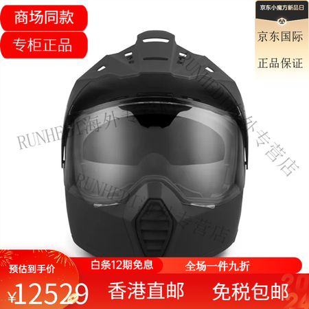 哈雷戴维森（Harley-Davidson）戴维森Passa...