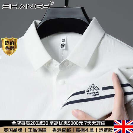 Ehangy奢侈高档品牌新款长袖中青年时尚帅气百搭休闲上衣2...