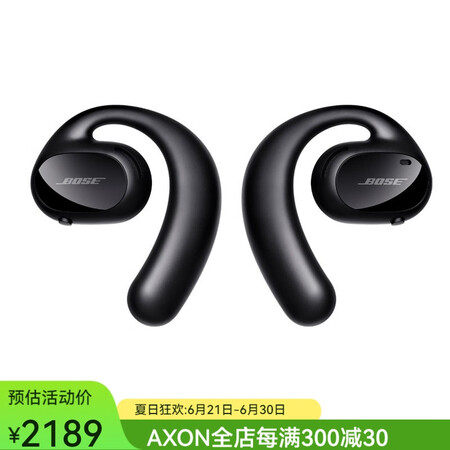bose 博士 Sport Open Earbuds 真无线...