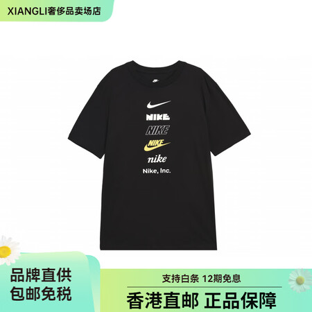 耐克（NIKE）字母Logo印花美式复古简约休闲宽松运动短袖...