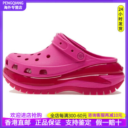 卡骆驰（crocs） EVA 防滑耐磨 运动凉鞋 女款 粉紫...