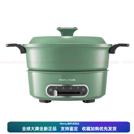 电火锅3L家用分体式电煮锅烤涮一体多功能电炒锅电烧烤料理锅M...