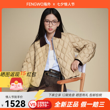 波司登（BOSIDENG）羽绒服2025新款秋轻薄羽翻领菱形...
