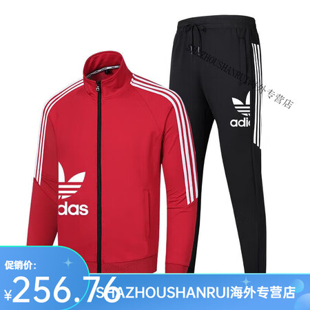 阿迪达斯（adidas）潮牌运动套装男士2021新款春秋季三...