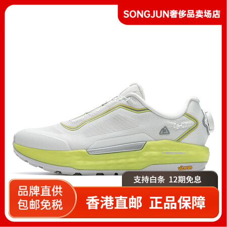 斐乐（FILA）BOAEXPLORER2减震防滑耐磨低帮户外...