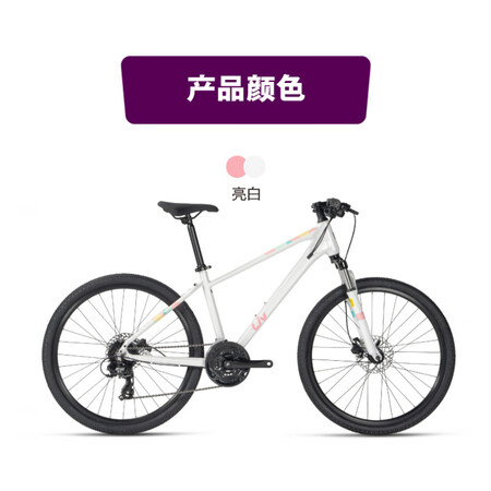 捷安特（GIANT）25款MEME1 咪咪1油压碟刹26英寸...