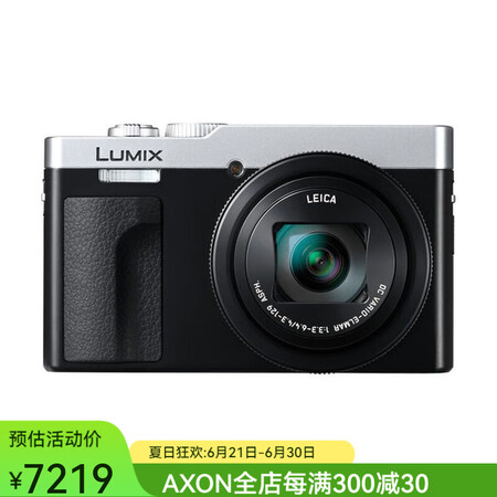 Panasonic松下数码相机Lumix ZS99便携式长焦...