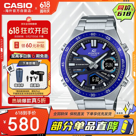 卡西欧（CASIO）手表 商务时尚钢带防水男士腕表EFV-C...