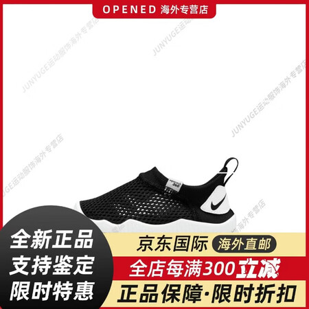 男女童婴童运动鞋透气网面宝宝一脚踩网眼抓地943759正品 ...