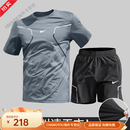 耐克（NIKE）运动套装男夏季冰丝跑步速干衣短袖t恤羽毛球短...