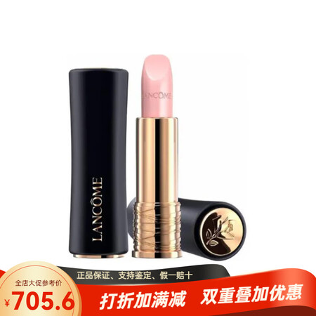 兰蔻（LANCOME）柔雾 易上色持久气色保湿 全新夜光塑形...