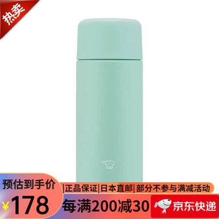 象印（ZOJIRUSHI）真空不锈钢保温杯保冷杯高隔热保温水...