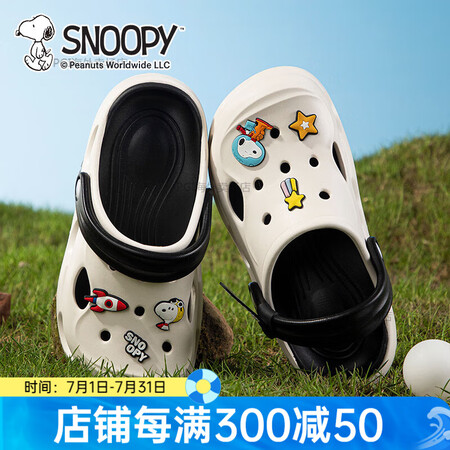 史努比（SNOOPY）男童鞋软底沙滩鞋2025夏季女童包头凉...