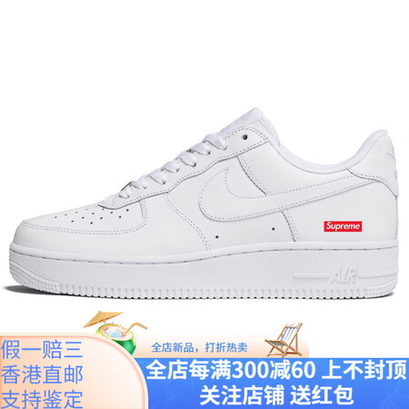 NIKESupreme x  Air Force 1 