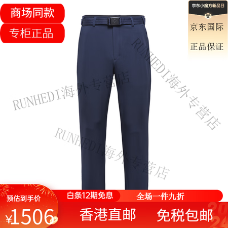 布来亚克（BLACKYAK）布来亚克男裤24春季户外弹力防风...